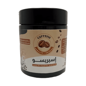 كافيين قهوة اسبريسو مطحونة 100 جرام