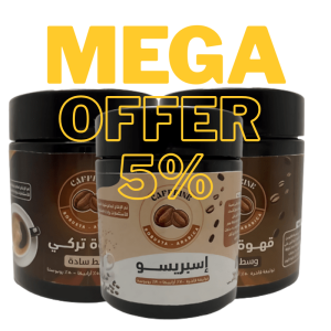 عرض قعدة قهوة