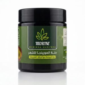 مورين حنة المورينجا 125 جرام