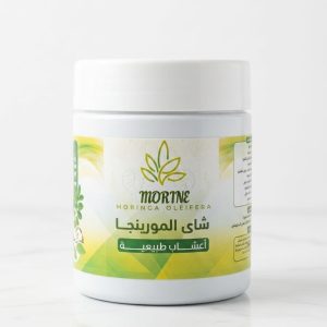 مورين شاي اوراق المورينجا 125 جرام