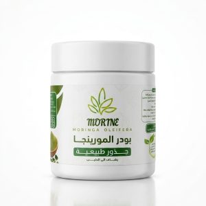 مورين بودر جذور المورينجا 125 جرام